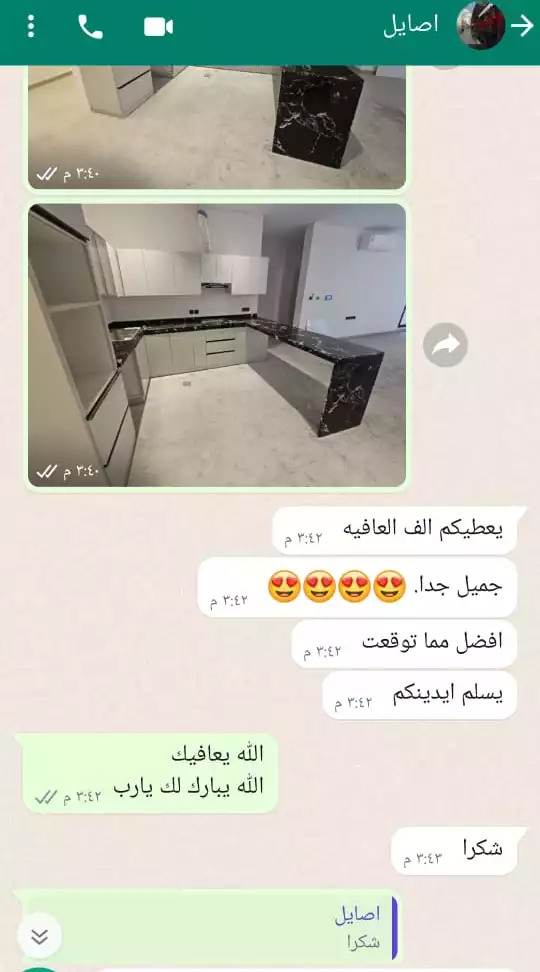 صيانة مطابخ الرياض